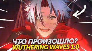 [1.0] Wuthering Waves ПОЛНЫЙ ЛОР - История Вувы