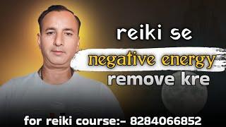 healing kaise,? negativity se Mukti. reiki healing secret