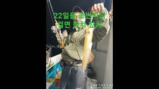 진해더블피싱 9.77톤 먼바다 루어전용선 한치 낚시 예약 010-6668-1782 #진해더블피싱 #한치이카메탈 #한치오모리 #갈치지깅 #갈치텐야 #갈치텐빈 #참돔타이라바 #무늬팁런