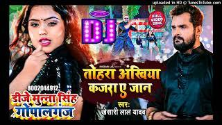 Khesari Lal Yadav Ke Gana 2022 New Bhojpuri Dj Remix Song 2022- Superhit Bhojpuri - Dj Remix 2022