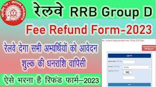 Railway Group d Refund Form kaise bhare || सभी ग्रुप डी के परीक्षार्थी को मिलेगी परीक्षा शुल्क वापस