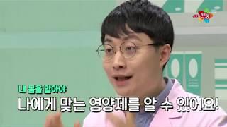 약사가 알려주는 영양제 제대로 고르는 법