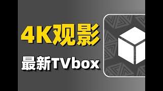 4K影视，双端更新胜过TVbox优化内置多仓线路，画质超清，直播频道超清流畅，比影视仓更牛