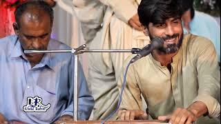 Zandagi to mana pa wahag a name jata || Abid Latif  || New song  Herronk Program