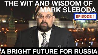 THE WIT AND WISDOM OF MARK SLEBODA - EPISODE 1 - A BRIGHT FUTURE FOR RUSSIA AND FRIENDS