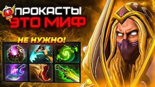 ВСЁ в ЧЁМ Я ЗАБЛУЖДАЛСЯ 1000 матчей: INVOKER - 8 МИФОВ