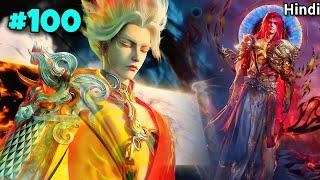 Renegade Immortal Anime part 100 Explained in Hindi || Anime Like soul land 2 @rehmanexplainer2