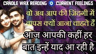 CANDLE WAX READINGUNKI CURRENT FEELINGSCURRENT FEELINGS OF YOUR CRUSHNO CONTACTCRUSH FEELINGS