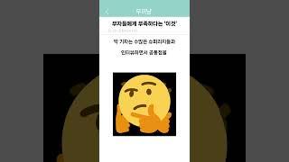 요즘 부자들에게 부족하다는 '이것'