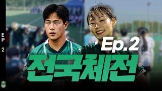 KHNPFC_Original Series_Episode.2 전국체전 [Eng/Jpn SUB]