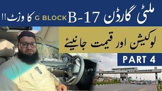 Multi Garden B-17 G Block site visit and development update | B-17 islamabad |Multi Garden B17