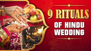 9 Rituals of Hindu Wedding | हिन्दू विवाह के ९ रिवाज | Marriage In Hinduism | Rajshri Soul