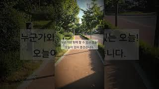 미국의 "헬렌 켈러" 작가님의 명언.