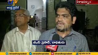 Ex Minister Vatti Vasanth Kumar Threatened with Gun | In Land Issue