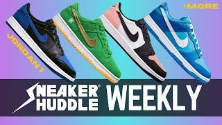 Sneaker 2022년 출시: Sneaker Huddle WEEKLY July Ep. 1