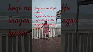 #saagar #seabreeze #music #lifeisbutadream #viralvideo #music #love