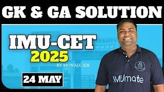IMU-CET 2025  24 May GK & GA Solution | Answer Key of IMUCET 2025 Questions | Merchant Navy