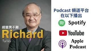 [EP80. 創業艱難輸在起跑點？或許一開始你就沒看清楚應該立足哪裡！]