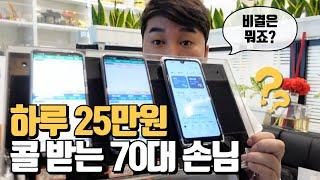 다마스영업용으로 하루25만원 매출을요? 영업용번호판시세대로 정리후 임대넘버진행해드렸어요~