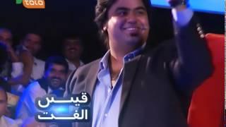 The Voice of Afghanistan S.2 - 30th May - TOLO TV / آواز افغانستان - ۹ جوزا - طلوع