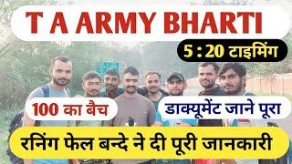 TA ARMY BHARTI RUNNING UPDATE 2024// रनिंग फेल बंदे ने दी पूरी जानकारी #viral #video #army