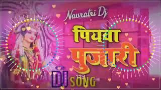 DJ Rohit Raj Gorakhpur new Chhath Puja DJ Deepu Raj Gorakhpur new bhakti Chhath Puja song hi tack