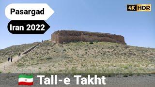 Iran pasargad 2022 [4K] | walking in Tall-e Takht and Collection of palaces