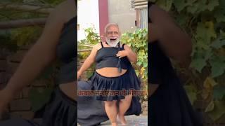 मोदी जी और काजल का जबरदस्त डांस वीडियो || bhojpuri dehati डांस#modi ke dance #song #bhojpuri #dance