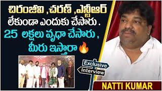 Producer Natti Kumar Controversial Comments on RRR Movie Oscar Award Function | Socialpost TV