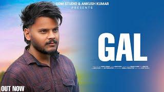 Neeraj Kumar - GAL (Official Music Video) | Ankush Kumar Films | AKF Production