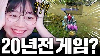 [WOW] 20년 전 게임을 처음 접한  와린이의 찐반응