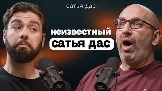 Сатья Дас о провокациях аудитории, психологическом стендапе, жизни в храме и бытовых мелочах