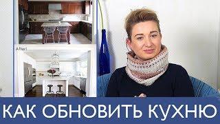 ДИЗАЙН КУХНИ - 7 стильных идей ДЕКОРА!