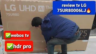 REVIEW TV LG 75UR80 (75UR80006LJ) مراجعة تلفاز الجي  #LG#review #tv #4k #webos #uhd #samsung #tcl