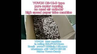 high speed paper tube machine YOVON CS-12-B type pure motor running no need air cylinder