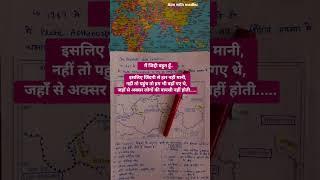 #motivational #quotes #life #dream #aspirants #upsc #aimwithmadhu #study