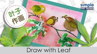 Spattering, Collage and Stamping Art | Draw with Leaf | Step by step | Simple Art Ideas [Eng Sub]