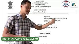 PRC FOR APPLYING JOB AT ASSAM