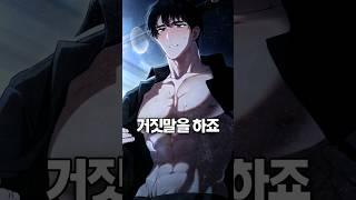 임신한 그녀가 사라진 이유