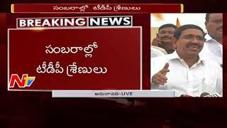 AP Minister P Narayana Speaks to Media About TDP Majority in Nandyal By-Poll || NTV