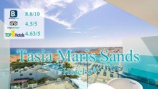 Tasia Maris Sands Hotel 4*| Кипр, Айя-Напа|Обзор отеля