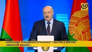 Лукашенко: вопрос международной безопасности в Евроатлантике не решить без Китая, «Хельсинки-2»