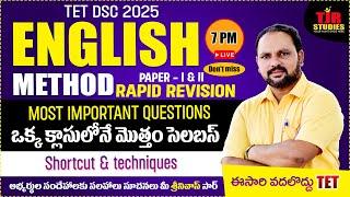 TET PAPER 1&2 - SGT 2025 ENGLISH  METHOD RAPID REVISION ||MOST IMPORTANT QUESTIONS | TJR STUDIE ||