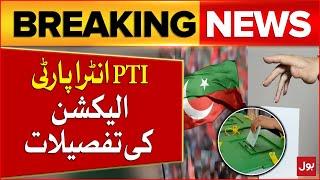 PTI Intra Party Elections | Elections Latest Updates | Breaking News