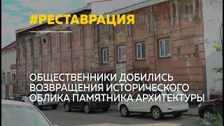 В Барнауле начали реставрацию здания склада Страхова на улице Гоголя