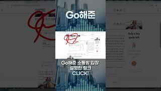 [ 에너지테마주 ] 우리기술 이건 단순한 급등이 아니다!