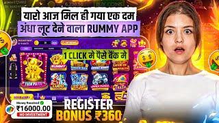 Online Paise Kaise Kamaye | New UPI Earning App 2025 | Paisa Kamane Wala App | New Earning App Today