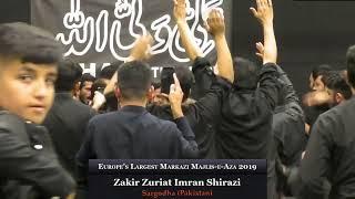 Karbala karbala wasdy pay syed zuriyat imran sharazi Zakir Waseem Abbas Bloch