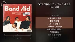 DAY6 (데이식스) - 그녀가 웃었다 [Band Aid] / 가사 Audio Lyrics