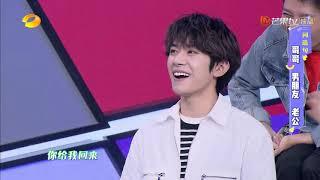 词语造句大赛 张雨剑的脑回路太吓人！ 《快乐大本营》20200328 Happy Camp【湖南卫视官方HD】